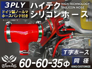 z[Xoht ϔM VR[`[u Tz[X a60-60-35mm ԐF S}[N GT-R RX-7 g^86 DBA-ZN6 DAA-ZF1 E-DC2 E-FD3S ėpi