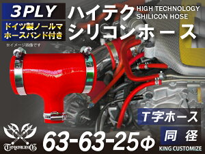 z[Xoht ϔM VR[`[u Tz[X a63-63-25mm ԐF S}[N GT-R RX-7 g^86 DBA-ZN6 DAA-ZF1 E-DC2 E-FD3S ėpi