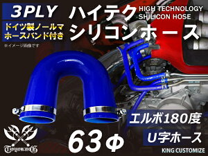 z[Xoht ϔM VR[`[u G{180x Uz[X a a63mm F S}[N GT-R RX-7 g^86 DBA-ZN6 DAA-ZF1 E-DC2 E-FD3S ėpi