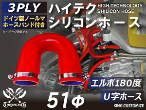 16NLOy15%OFFzz[Xoht VRz[X G{180x Uz[X a F ԐF S}[N TOYOKING VRz[X ϔMz[X ڑz[X GWz[X ėpi