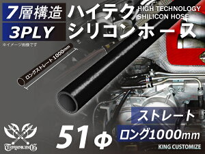 1000mm nCeN VRz[X ڑz[X Xg[g O a a51mm I[ubN F S}[N C^[N[[ ^[{ Ce[N WF[^[ C pCsO