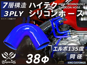 ϔM VR[`[u G{135x a a38mm F S}[N GT-R RX-7 g^86 DBA-ZN6 DAA-ZF1 E-DC2 E-FD3S ėpi