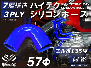 ϔM VR[`[u G{135x a a57mm F S}[N GT-R RX-7 g^86 DBA-ZN6 DAA-ZF1 E-DC2 E-FD3S ėpi