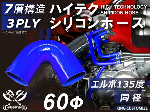 ϔM VR[`[u G{135x a a60mm F S}[N GT-R RX-7 g^86 DBA-ZN6 DAA-ZF1 E-DC2 E-FD3S ėpi