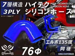 ϔM VR[`[u G{135x a a76mm F S}[N GT-R RX-7 g^86 DBA-ZN6 DAA-ZF1 E-DC2 E-FD3S ėpi