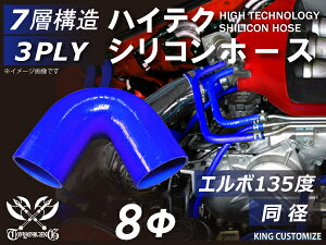 ϔMVRSz[X 8000Kiȏ G{135x a a8mm F S}[N J[pi p[c J[ANZT oCNpi p[c ėpi