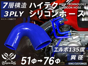 ϔM VR[`[u G{135x ٌa a5176mm F S}[N GT-R RX-7 g^86 DBA-ZN6 DAA-ZF1 E-DC2 E-FD3S ėpi