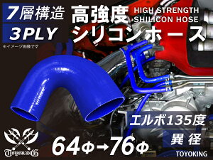 ϔM VR[`[u G{135x ٌa a6476mm F S}[N GT-R RX-7 g^86 DBA-ZN6 DAA-ZF1 E-DC2 E-FD3S ėpi