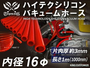 M̃nCeNVR[z[X oL[ z[X a16mm  1m (1000mm) ԐF Ce[Nz[X C^[N[[z[X ^[{z[X GAN[i[ ėpi