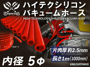 VR`[u VRz[X oL[ z[X a5mm  1m (1000mm) ԐF Ce[Nz[X C^[N[[z[X ^[{z[X GAN[i[ ėpi