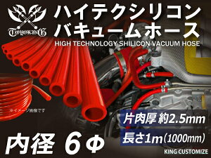 VR`[u VRz[X oL[ z[X a6mm  1m (1000mm) ԐF Ce[Nz[X C^[N[[z[X ^[{z[X GAN[i[ ėpi