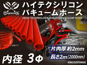 y2[gzx VR oL[z[X a3mm ԐF 2000mm S}[N Ce[Nz[X C^[N[[z[X ^[{z[X GAN[i[ ėpi