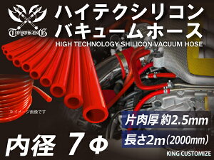 y2[gzϔM VR[ oL[z[X a7mm ԐF 2000mm S}[N GT-R RX-7 g^86 DBA-ZN6 DAA-ZF1 E-DC2 E-FD3S ėpi