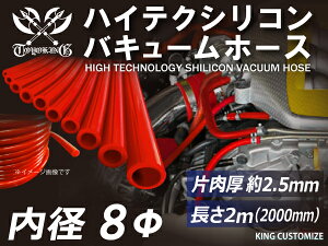 y2[gznCeN VR oL[z[X a8mm ԐF 2000mm S}[N J[pi p[c J[ANZT oCNpi p[c ėpi