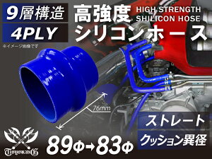  VR[z[X Xg[g NbV ٌa a83-89mm F 76mm S}[N WG[^[z[X GAN[i[z[X VRz[X ^[{z[X 4PLY ėpi