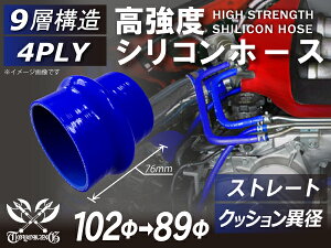  VR[`[u ϋv VRz[X Xg[g NbV ٌa a89-102mm F 76mm S}[N ϔM ψ VRz[X WG^[z[X p VR^Cv 4PL