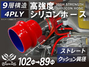  VR[z[X Xg[g NbV ٌa a89-102mm ԐF 76mm S}[N WG[^[z[X GAN[i[z[X VRz[X ^[{z[X 4PLY ėpi