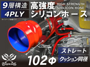  VR[z[X Xg[g NbV a a102mm ԐF 76mm S}[N WG[^[z[X GAN[i[z[X VRz[X ^[{z[X 4PLY ėpi