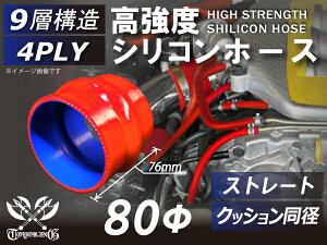  VR[z[X Xg[g NbV a a80mm ԐF 76mm S}[N WG[^[z[X GAN[i[z[X VRz[X ^[{z[X 4PLY ėpi