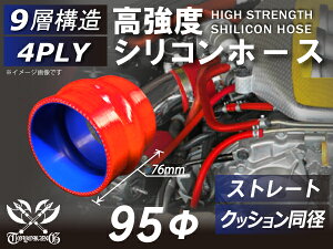 ���� �V���R�[���`���[�u ���ϋv �V���R���z�[�X �X�g���[�g �N�b�V���� ���a ���a��95mm �ԐF ����76mm ���S�}�[�N���� TOYOKING �ψ� �V���R���z�[�X ���Y GT-R 4PLY �ėp�i