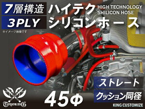 ϔM VR[`[u Xg[g NbV a a45mm ԐF S}[N GT-R RX-7 g^86 DBA-ZN6 DAA-ZF1 E-DC2 E-FD3S ėpi