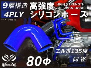  VR[z[X G{135x a a80mm F S}[N WG[^[z[X GAN[i[z[X VRz[X ^[{z[X 4PLY ėpi