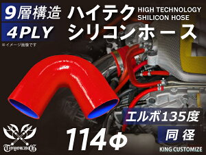 VR`[u VRz[X G{ 135x a a114mm ԐF S}[N C^[N[[ ^[{ Ce[N WF[^[z[X pCsO ڑ 4PLY ėpi