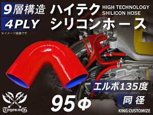 TOYOKING VR`[u VRz[X G{135x a a95mm ԐF Б90mm S}[N WG[^[z[X GAN[i[ ڑ VRz[X `[u 4PLY ėp