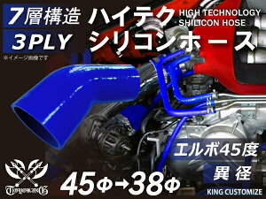 インタークーラー シリコンホース 車用ラジエーター 通販 価格比較 価格 Com