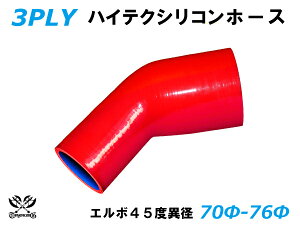 ϔM VR[`[u G{45x ٌa a7076mm ԐF S}[N GT-R RX-7 g^86 DBA-ZN6 DAA-ZF1 E-DC2 E-FD3S ėpi