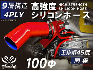  VR[`[u ϋv VRz[X G{45x a a100mm ԐF S}[N TOYOKING ψ VRz[X Y GT-R 4PLY ėpi