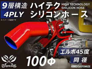 VR`[u VRz[X G{45x a a100mm ԐF S}[N C^[N[[ ^[{ Ce[N WF[^[z[X ڑz[X 4PLY ėpi