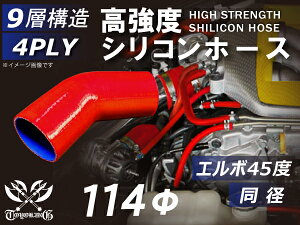  VR[z[X G{45x a a114mm ԐF S}[N WG[^[z[X GAN[i[z[X VRz[X ^[{z[X 4PLY ėpi