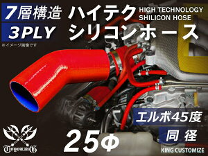 VR`[u 8000Kiȏ G{45x a a25mm ԐF S}[N ԗp VRz[X VR[ S `[uȂyLOJX^}CYyVsXz