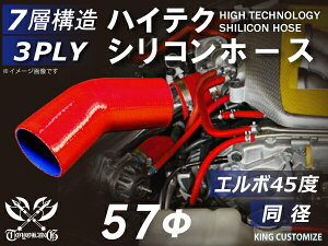 VR`[u 8000Kiȏ G{45x a a57mm ԐF S}[N ԗp VRz[X VR[ S `[uȂyLOJX^}CYyVsXz