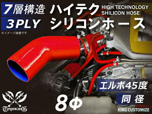 ϔM VR[`[u G{45x a a8mm ԐF S}[N GT-R RX-7 g^86 DBA-ZN6 DAA-ZF1 E-DC2 E-FD3S ėpi