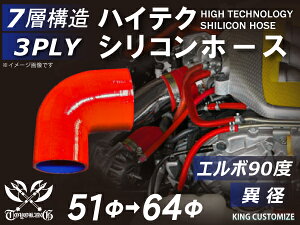 ϔM VR[`[u G{90x ٌa a5164mm ԐF S}[N GT-R RX-7 g^86 DBA-ZN6 DAA-ZF1 E-DC2 E-FD3S ėpi