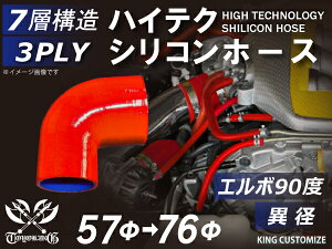 ϔM VR[`[u G{90x ٌa a5776mm ԐF S}[N GT-R RX-7 g^86 DBA-ZN6 DAA-ZF1 E-DC2 E-FD3S ėpi