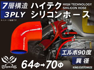 TOYOKING x VR p VR z[X G{90x ٌa a6470mm ԐF S}[N Y X|[cJ[ [XJ[ JX^J[ 180SX E-KRPS13 ėpi