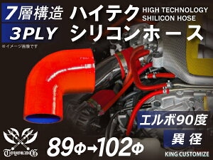 TOYOKING x VR p VR z[X G{90x ٌa a89102mm ԐF S}[N Y X|[cJ[ [XJ[ JX^J[ 180SX E-KRPS13 ėpi