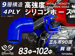  VR[z[X G{90x ٌa a83-102mm Б90mm F S}[N WG[^[z[X GAN[i[z[X VRz[X ^[{z[X 4PLY ėpi