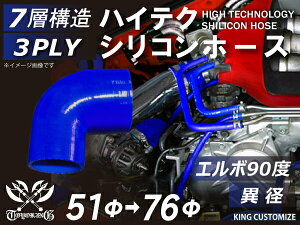 VR`[u 8000Kiȏ G{90x ٌa a5176mm Б90mm F S}[N ԗp VRz[X VR[ S `[uȂyLOJX^}CYyVsXz