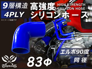  VR[`[u ϋv VRz[X G{90x a a83mm F S}[N TOYOKING ψ VRz[X Y GT-R 4PLY ėpi