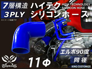 TOYOKING x VR p VR z[X G{90x a a11mm F S}[N Y X|[cJ[ [XJ[ JX^J[ 180SX E-KRPS13 ėpi