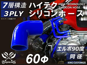 TOYOKING x VR p VR z[X G{90x a a60mm F S}[N Y X|[cJ[ [XJ[ JX^J[ 180SX E-KRPS13 ėpi