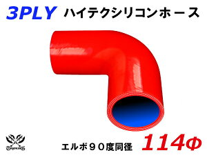 ϔM VR[`[u G{90x a a114mm ԐF S}[N GT-R RX-7 g^86 DBA-ZN6 DAA-ZF1 E-DC2 E-FD3S ėpi