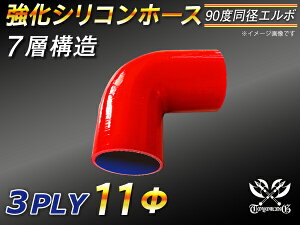 ϔM VR[`[u G{90x a a11mm ԐF S}[N GT-R RX-7 g^86 DBA-ZN6 DAA-ZF1 E-DC2 E-FD3S ėpi
