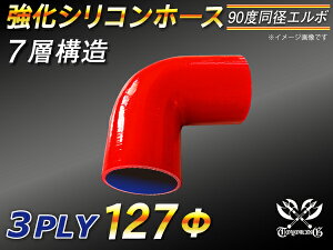 TOYOKING x VR p VR z[XG{90x a a127mm ԐF S}[N Y X|[cJ[ [XJ[ JX^J[ 180SX E-KRPS13 ėpi