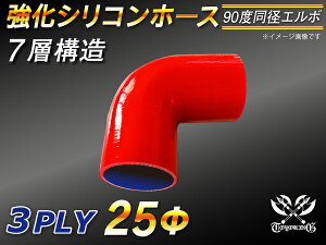 ϔM VR[`[u G{90x a a25mm ԐF S}[N GT-R RX-7 g^86 DBA-ZN6 DAA-ZF1 E-DC2 E-FD3S ėpi