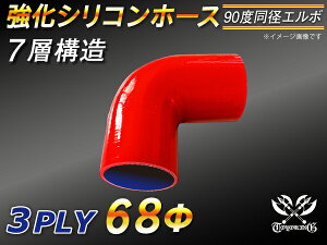 ϔMVRSz[X 8000Kiȏ G{90x a a68mm ԐF S}[N J[pi p[c J[ANZT oCNpi p[c ėpi